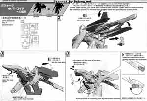 1/72 VF-25F Tornado Messiah Valkyrie English Construction Manual