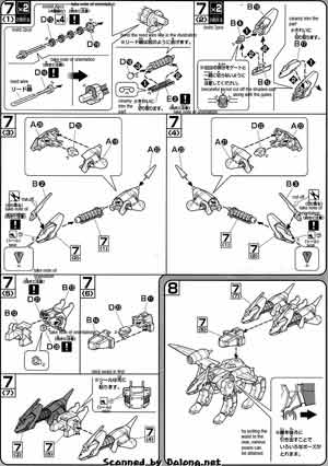 Bandai High Grade 1/144 HG Alec's Kerberos BuCUE Hound English Color Guide and Manual