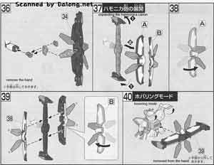 HGAW GX-9900-DV Gundam X Divider English Translated Color Guide & Manual