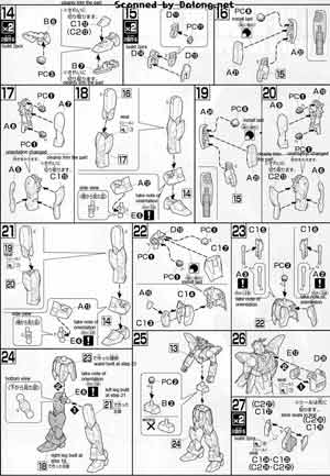 HGAW GX-9900-DV Gundam X Divider English Translated Color Guide & Manual