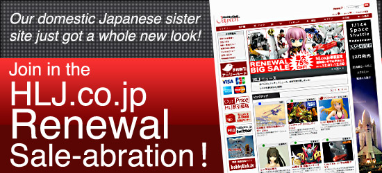 HobbyLink Japan Japan Site Renewal Sale