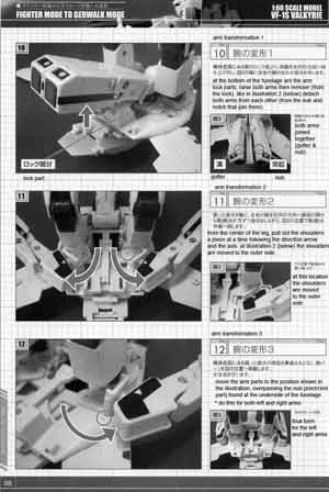 Yamato 1/60 VF-1S Valkyrie of Hikaru Ichijo from DYRL English Translated Manual