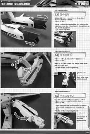 Yamato 1/60 VF-1S Valkyrie of Hikaru Ichijo from DYRL English Translated Manual