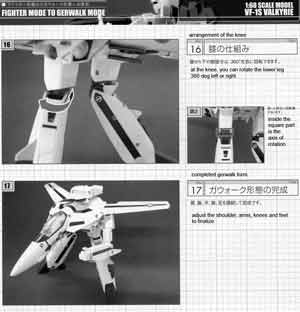 Yamato 1/60 VF-1S Valkyrie of Hikaru Ichijo from DYRL English Translated Manual