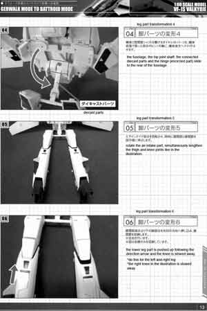 Yamato 1/60 VF-1S Valkyrie of Hikaru Ichijo from DYRL English Translated Manual