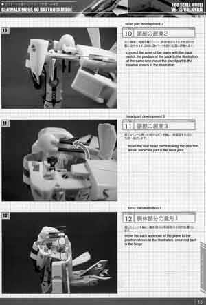 Yamato 1/60 VF-1S Valkyrie of Hikaru Ichijo from DYRL English Translated Manual