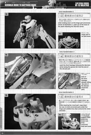 Yamato 1/60 VF-1S Valkyrie of Hikaru Ichijo from DYRL English Translated Manual