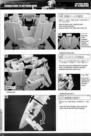Yamato 1/60 VF-1S Valkyrie of Hikaru Ichijo from DYRL English Translated Manual
