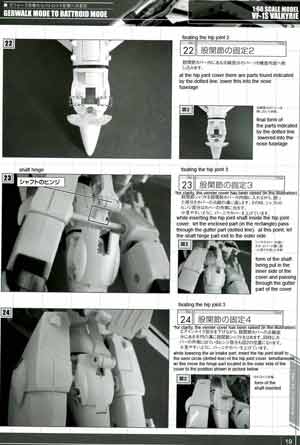 Yamato 1/60 VF-1S Valkyrie of Hikaru Ichijo from DYRL English Translated Manual
