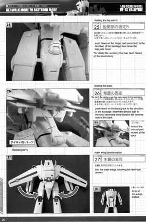 Yamato 1/60 VF-1S Valkyrie of Hikaru Ichijo from DYRL English Translated Manual