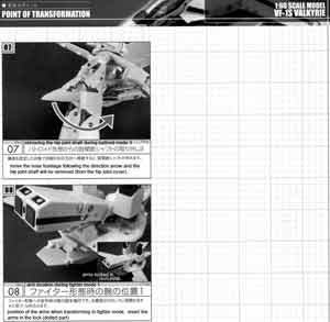 Yamato 1/60 VF-1S Valkyrie of Hikaru Ichijo from DYRL English Translated Manual
