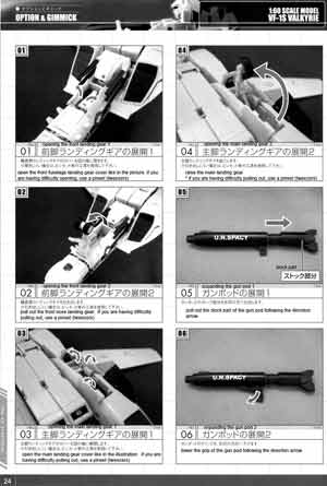 Yamato 1/60 VF-1S Valkyrie of Hikaru Ichijo from DYRL English Translated Manual