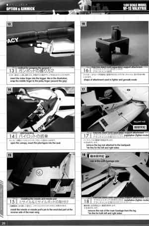 Yamato 1/60 VF-1S Valkyrie of Hikaru Ichijo from DYRL English Translated Manual