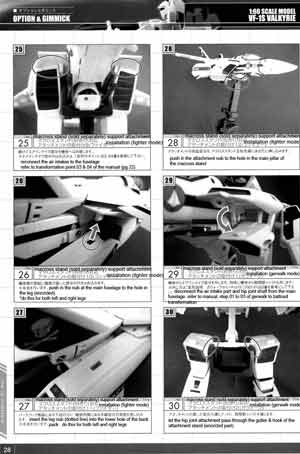 Yamato 1/60 VF-1S Valkyrie of Hikaru Ichijo from DYRL English Translated Manual