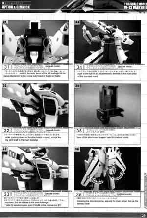 Yamato 1/60 VF-1S Valkyrie of Hikaru Ichijo from DYRL English Translated Manual