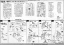 1/500 Space Battleship Yamato Color Guide and Manual