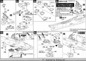 1/500 Space Battleship Yamato Color Guide and Manual