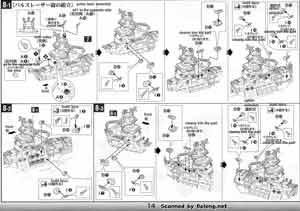 1/500 Space Battleship Yamato Color Guide and Manual