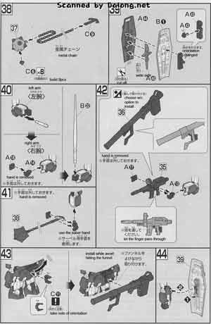Bandai High Grade HG GPB-X78-30 Forever Gundam English Color Guide and Manual