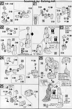 Bandai High Grade HG GPB-X78-30 Forever Gundam English Color Guide and Manual