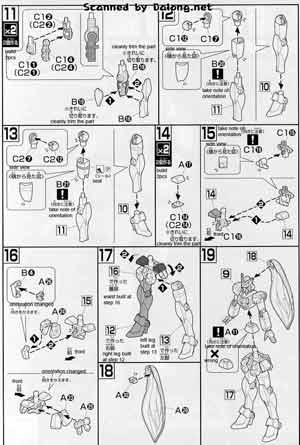 Bandai High Grade HG GF13-050NSW Nobell Gundam English Color Guide and Manual