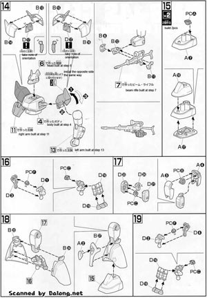 Bandai High Grade HGUC MS-14S Gelgoog (Char Aznable) English Color Guide and Manual