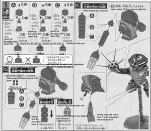 Bandai 1/144 High GRade HGUC MSM-04 Acguy English Color Guide and Manual