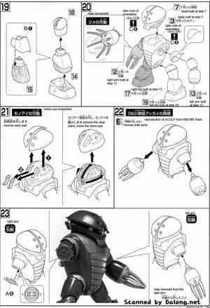 Bandai 1/144 High GRade HGUC MSM-04 Acguy English Color Guide and Manual