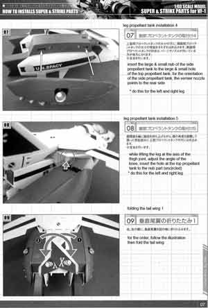 Yamato 1/60 Super and Strike Parts for VF-1 Manual