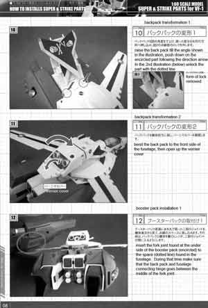 Yamato 1/60 Super and Strike Parts for VF-1 Manual