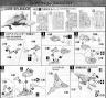 Bandai Master Grade MG ZGMF-X56S/a Force Impulse Gundam English Construction Manual