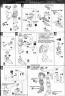 Bandai Master Grade MG ZGMF-X56S/a Force Impulse Gundam English Construction Manual