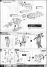 Bandai Master Grade MG ZGMF-X56S/a Force Impulse Gundam English Construction Manual