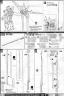 Bandai Master Grade MG ZGMF-X56S/a Force Impulse Gundam English Construction Manual