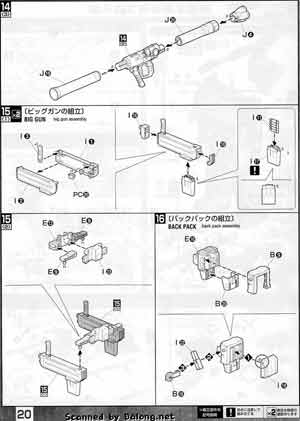 Bandai Master Grade MG MS-06K Zaku Cannon English Color Guide & Manual