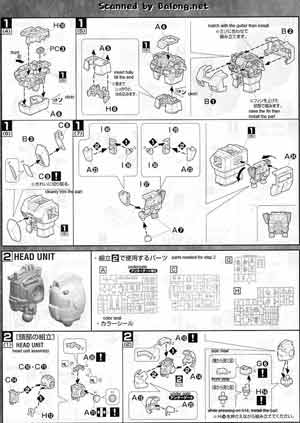 Bandai Master Grade MG RGM-79 GM v2.0 English Manual and Color Guide