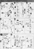 Bandai Master Grade MG RGM-79 GM v2.0 English Manual and Color Guide