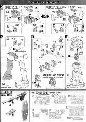 Bandai Master Grade MG RGM-79 GM v2.0 English Manual and Color Guide