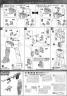 Bandai Master Grade MG RGM-79 GM v2.0 English Manual and Color Guide