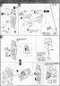 Bandai Master Grade MG RGM-79 GM v2.0 English Manual and Color Guide