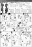Bandai MG RGZ-95C ReZEL Commander Type English Color Guide & Construction Manual
