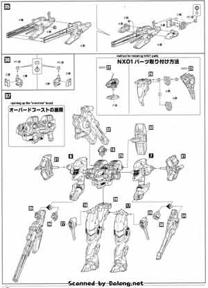 1/72 Armored Core Interior Union Y01-Tellus Construction Manual and Color Guide