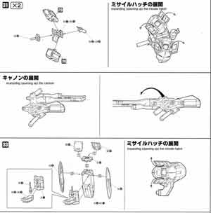 1/72 Armored Core Interior Union Y01-Tellus Construction Manual and Color Guide