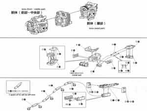 Kotobukiya 1/72 HMM Zoids Shield Liger English Color Guide & Manual