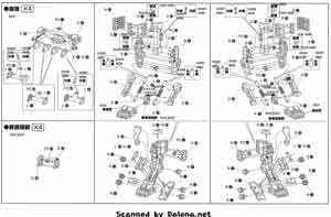 Kotobukiya 1/72 HMM Zoids Shield Liger English Color Guide & Manual