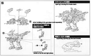 1/72 HMM Gun Sniper Naomi Special w/ Wild Weasel Unit Color Guide