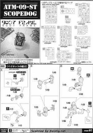 1/20 Armored Trooper Votoms ATM-09-ST Scopedog English Color Guide & Manual