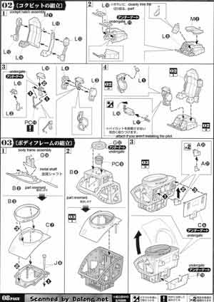 1/20 Armored Trooper Votoms ATM-09-ST Scopedog English Color Guide & Manual