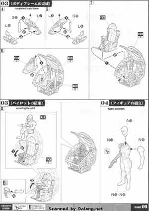 1/20 Armored Trooper Votoms ATM-09-ST Scopedog English Color Guide & Manual