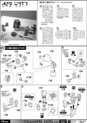 1/20 Armored Trooper Votoms ATM-09-ST Scopedog English Color Guide & Manual